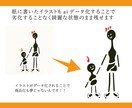 粗い画像やイラストなどAiデータ化します Illustratorで丁寧にトレースいたします！ イメージ2