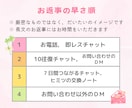 40分即レスチャット♡*ふんわり優しくお聞きします リアルタイムでお返事⭐話し相手・雑談・愚痴・相談・癒し イメージ9
