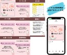 Instagramの運用代行します 手作業で効率よく運用するサポートをします！ イメージ5