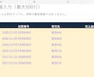 経理のExcel・CSV作業を自動化します 毎月の集計・転記をラクに｜再利用できるExcel納品 イメージ4