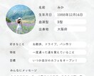 主婦３０代がお悩み愚痴なんでも聞きます １分からでも大丈夫◎なんでも聞きます＾＾ イメージ2