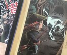 背景付きイラスト・4コマ漫画描きます ポスターや楽曲イメージなど背景のある1枚イラスト イメージ2