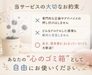 接客＆病院勤務のプロが人間関係の悩みを聞きます 否定一切なし！多様な人と接してきたプロが悩みを聞きます イメージ4