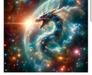 ドラゴンヘッドをみます あなたの魂が目指す方向や人生のテーマを読み解きます。 イメージ1