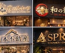 企業ロゴ・店舗ロゴ作成します スタートアップ向け｜低価格で本格ロゴ制作 イメージ4
