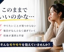 認知科学コーチングで、あなたの目標をクリアにします 自分の強み・弱みを理解して、目標を明確にしたい人！ イメージ2