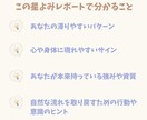 西洋占星術であなたの本来の流れを読み解きます ホロスコープからあなたらしく進む星のヒントをお届けします イメージ3