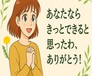 専門的な文章を、やさしい言葉に整えます むずかしい言葉も、“誰にでも伝わる”文章に。 イメージ4