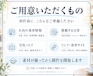 初めての方歓迎！店舗ホームページを短納期で制作ます 30,000円SEO対策込みお急ぎの方もご相談ください イメージ3