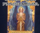 サクッとお悩み解決！タロットリーディング致します タロットのスリーカード＋オラクルカードで鑑定を致します。 イメージ4