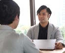 初心者大歓迎！新卒就活学生の就活相談乗ります 何から始めたらいいかわからない！を解決します^ ^ イメージ2