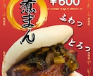 飲食店向け！目を引く販促POPを制作します 飲食店・キッチンカー向けの目を引くPOPを制作します！ イメージ2