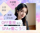 AI美少女を活用した広告バナを低価格で提供します フリー素材のような使い回しではない、唯一無二の美少女を広告に イメージ3