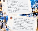 霊感･直感リーディングで心をほどきます 気持ちに寄り添い、前に進むための気づきを イメージ10