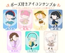 名前からアイコンに！ゆるキャラ制作します アイコンや配信に！あなただけのゆるかわキャラ イメージ2