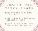 家族の介護に悩む方へ／その気持ち、一緒に整理します 一人で抱えていませんか？一緒にこれからを考えましょう☘️ イメージ2