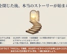 読書習慣化と行動実践を90日伴走します 読むだけで終わらせない！読書習慣と行動力を育てる伴走3ヶ月 イメージ10