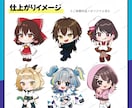商用利用OKのSDミニキャラ描きます 配信・SNS・グッズに使える表情が可愛いSDイラスト イメージ7