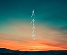 心を惹きつける手書き文字を書きます 既存フォントでは表せない文字を魂を込めて書きます イメージ9