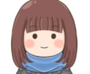 商用利用〇ほんわかテイストのアイコン描きます ほんわかテイストなアイコン制作します☆ イメージ2