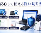 賃貸契約の更新期限を自動管理します 更新期限を見える化し、担当者へメール通知 イメージ4