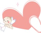 恋愛専用！恋愛の悩みをお聞きします 恋愛で不安ばかり感じていませんか？自分らしく過ごして下さい。 イメージ1