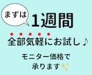ピアノ教室専門の事務代行◆経費まとめもします 限定3名★1週間お試しモニターさん募集★ イメージ6