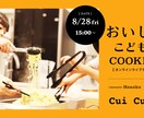バナー、サムネイル制作承ります バナー、サムネイルを低価格で承ります イメージ1