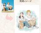 記念日や贈り物|カップル家族|似顔絵描きます 写真が苦手な方や、記念写真を特別な形で残したい方におすすめ イメージ6