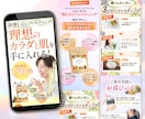 月3名限定！女性に刺さるセールスLPを制作します UTAGE・Studio・ペライチ｜修正無制限で対応OK イメージ9