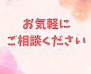 彼の気持ちと本音を深く鑑定します 彼があなたの事をどう想っているか知りたくないですか？ イメージ10