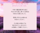 彼の復縁の本音をタロットで深掘り鑑定します 元彼の未練・本音・復縁の可能性を知りたいあなたへ。 イメージ2