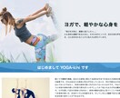 ペライチでランディングページ(LP)作ります 現役SEだからできる高品質/短期間【SEO・スマホ対応込み】 イメージ7
