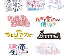 可愛いロゴ【個人商用】◇つくります 少女漫画やアイドル風の可愛いロゴ いかがですか？ イメージ3