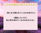 彼の復縁の本音をタロットで深掘り鑑定します 元彼の未練・本音・復縁の可能性を知りたいあなたへ。 イメージ3