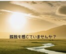 早朝対応｜否定せず、答えを出さずにお話を聴きます 夜に吐き出して、朝に受け取ってもらえる イメージ2