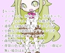 商用利用OK！ミニキャラ・SDキャラ絵を描きます デフォルメイラスト。表情差分や動画内イラストに対応。 イメージ5