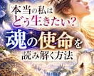 アカシックレコードで前世・使命・未来を読み解きます 前世から今世へ続く、人生に秘められた魂の設計図を紐解きます イメージ1