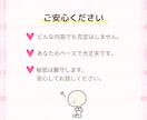 誰にも言えない悩み優しく受け止めます あなたの心に優しく寄り添います。 イメージ3
