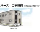 手書きタッチの内観(外観)パースのイラスト描きます 北米で経験のあるデザイナーが書くミニマルな線画パースを イメージ3