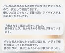 あの人の気持ちと復縁の可能性を深く鑑定します ひとりで抱え込まず今の想いを話してみてください イメージ6