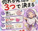 スピ垢×Thread×noteで稼ぐ裏技暴露します 「フォロワー増やさないと売れない」って思っていませんか？ イメージ4