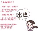 商用利用可能！汎用性の高いイラストを描きます 老若男女、ブラックユーモアなど何でも対応しております イメージ3