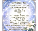 適職や今の仕事を続けるべきかなど占います 就活のお悩み、転職のタイミング、今のお仕事を続けるべきか等 イメージ5
