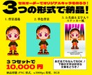 ポップクールなキャラクターをセミオーダー制作します プリセットでも印象的な仕上がりに！ イメージ2