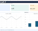 CSV貼付で売上集計表を作ります 毎月の集計を自動化し、グラフまで見える化します イメージ2