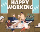 会社の価値を語れる社員を育てる！教育環境作ります 入社教育、ビジネスマナー、管理者教育、教育者の教育 イメージ1