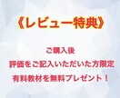 半自動化で稼ぐ✨簡単！とっておき㊙️裏ワザ教えます ほぼ放ったらかし！？スマホでOK！最速最短✅ズル賢く稼げます イメージ4