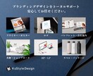 シンプルで洗練された名刺＆各種カードを作成します 記憶に残る印象的な名刺、ショップカードを低価格でご提供します イメージ5