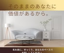 看護師専門｜心と体を整え優しくお悩み聴きます 看護師の人間関係・キャリア・夫婦・妊活全ての悩みに。 イメージ3